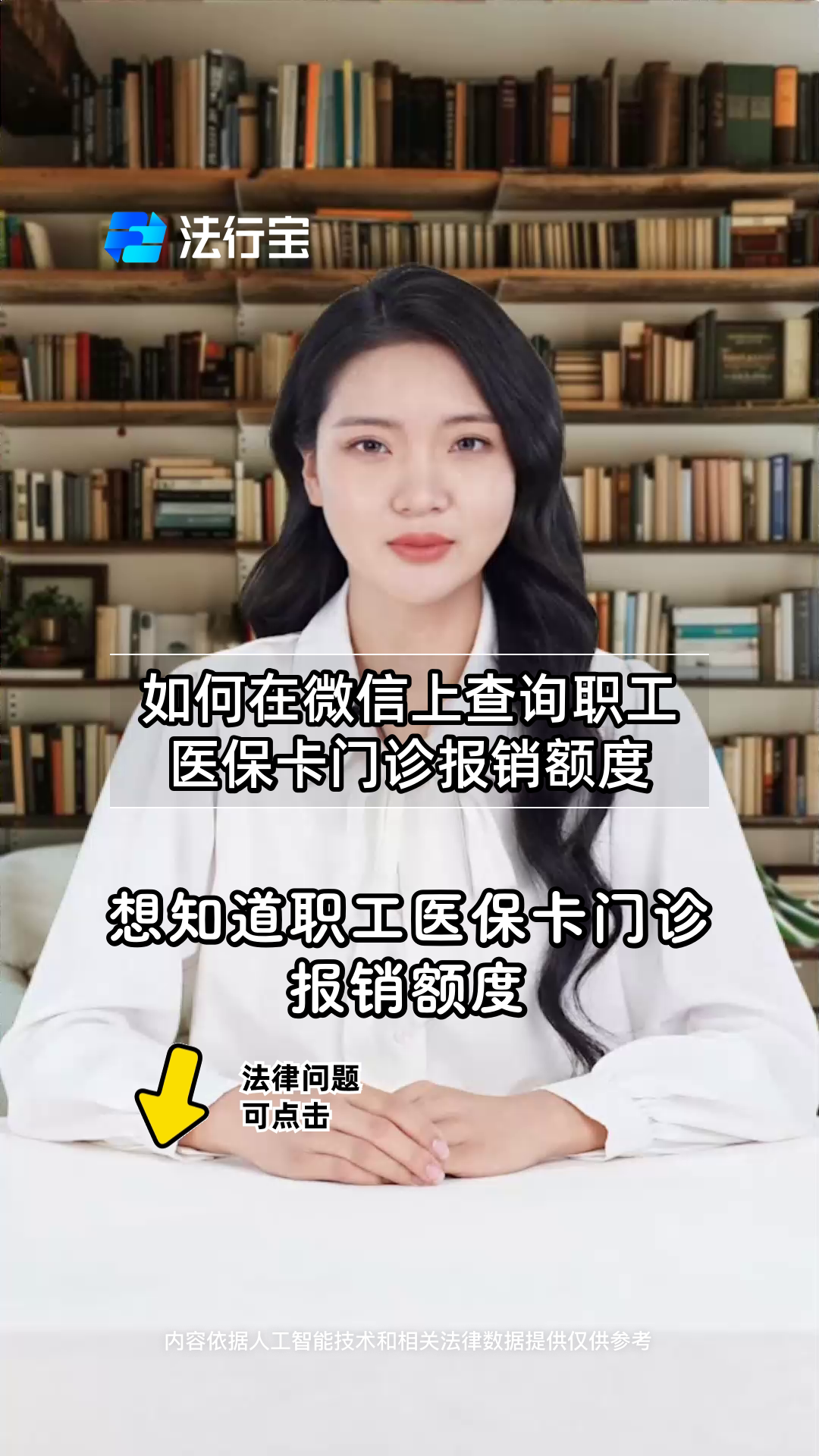 东阳最新医保卡可以取钱在微信上吗方法分析(最方便真实的东阳医保卡可以取钱在微信上吗怎么取方法)