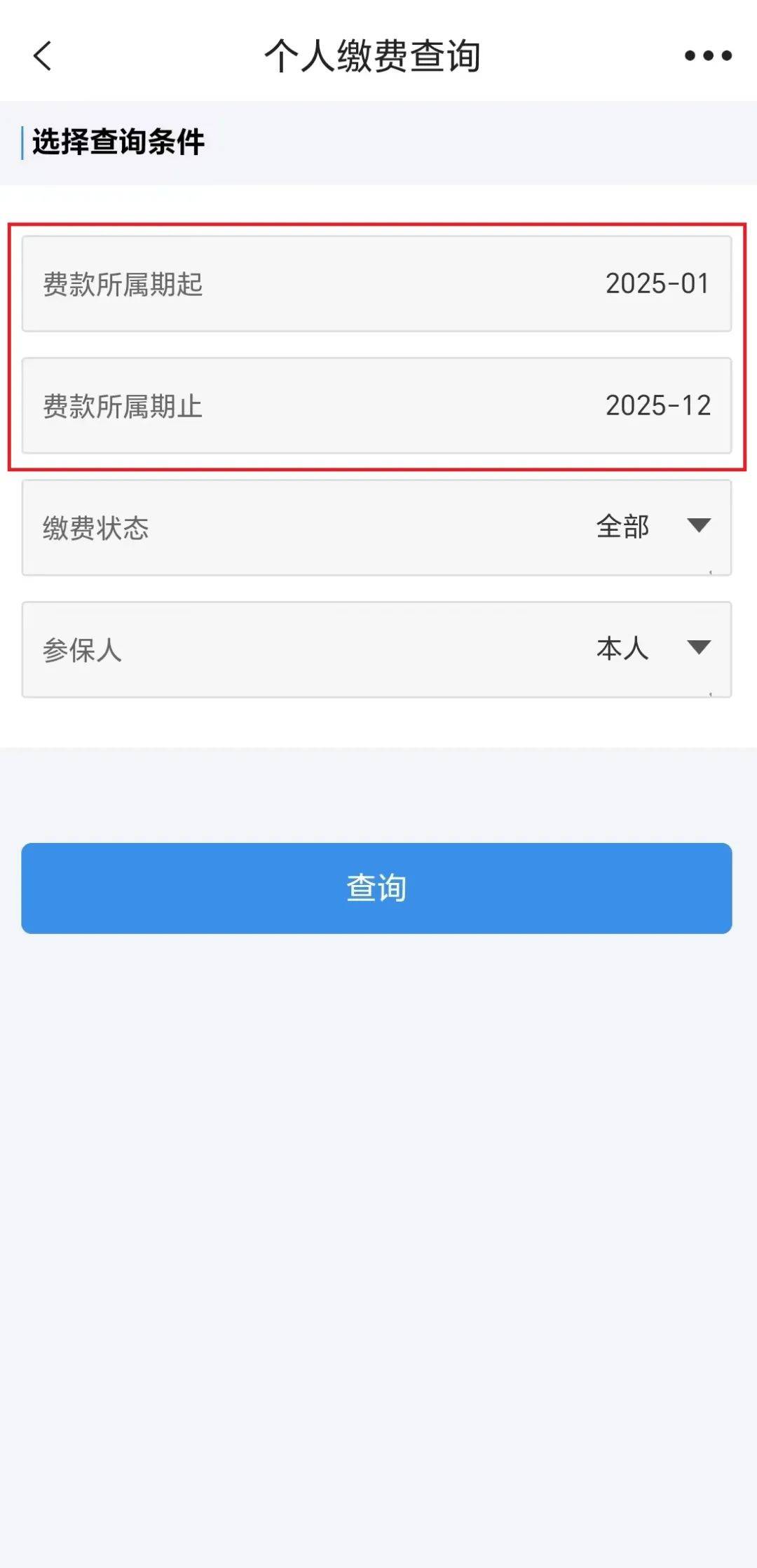 东阳最新上海医保提取2025方法分析(最方便真实的东阳上海医保提取个人余额流程方法)