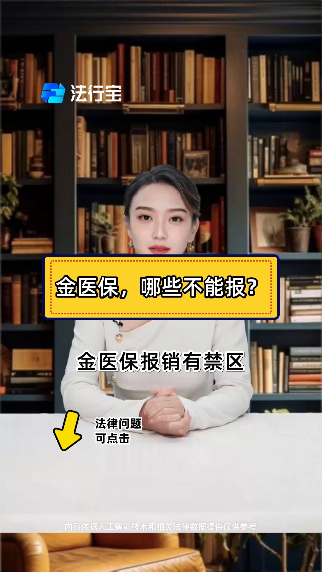东阳最新医保金提取中介方法分析(最方便真实的东阳医保金提取中介怎么操作方法)