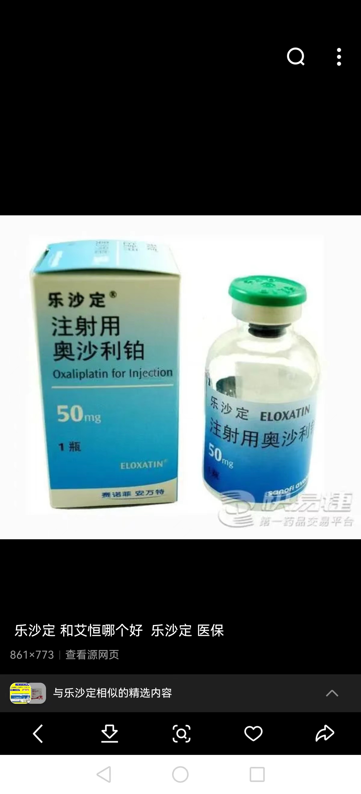 东阳最新联系高价回收药品电话方法分析(最方便真实的东阳药品回收价格一般几折方法)
