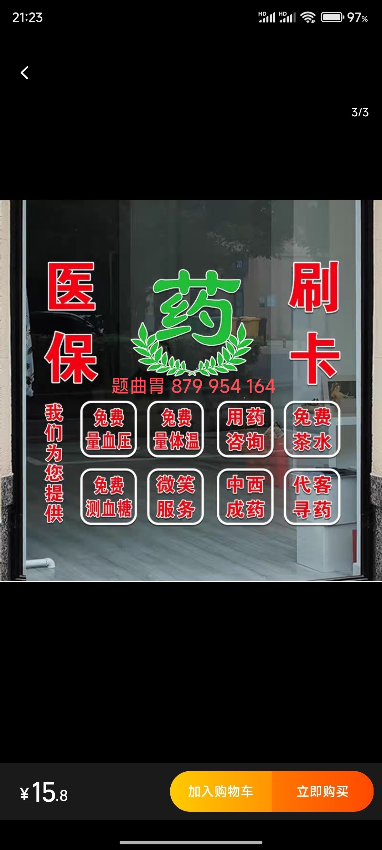 详细阅读:东阳最新医保卡提取现金方法支付宝方法分析(最方便真实的东阳支付宝绑定医保卡提现方法) 东阳最新医保卡提取现金方法支付宝方法分析(最方便真实的东阳支付宝绑定医保卡提现方法)