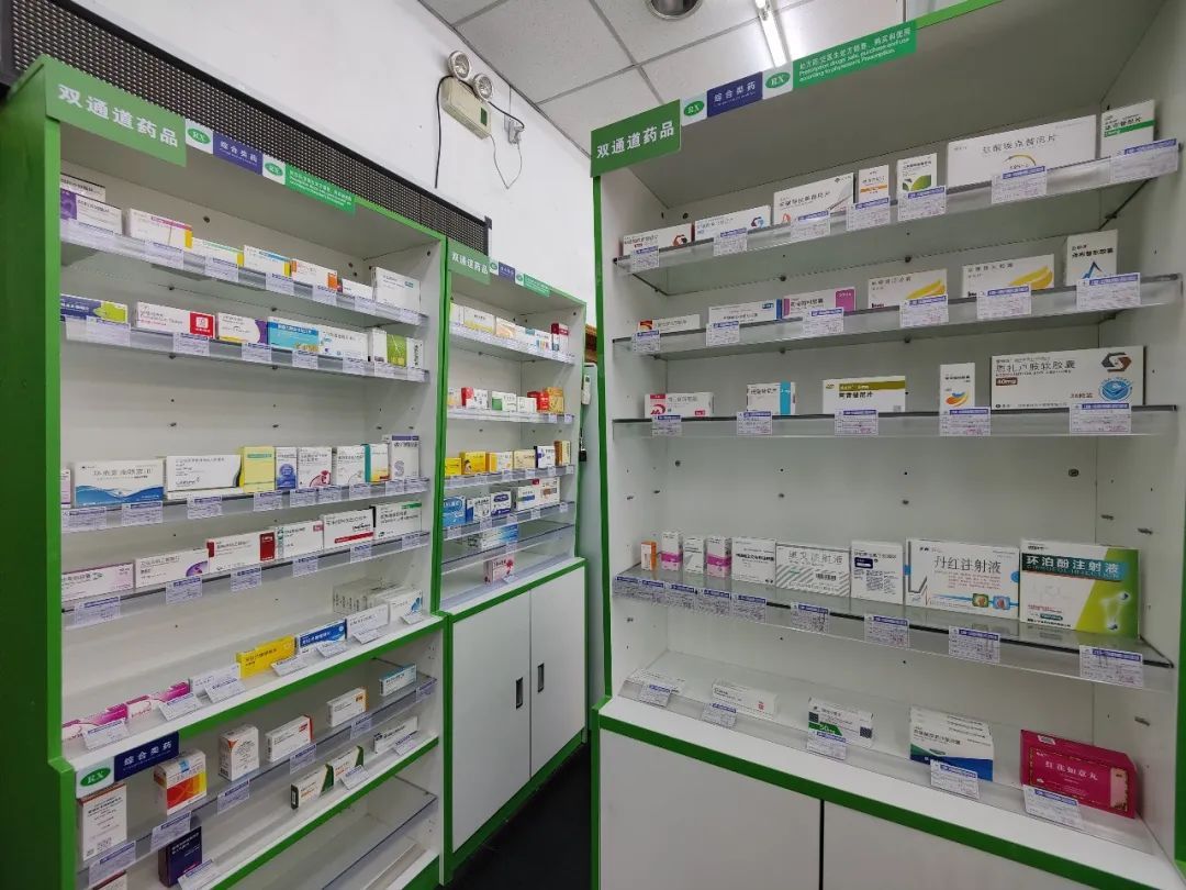 详细阅读:东阳最新上海24小时套医保卡的药店方法分析(最方便真实的东阳上海医保卡支持药店方法) 东阳最新上海24小时套医保卡的药店方法分析(最方便真实的东阳上海医保卡支持药店方法)