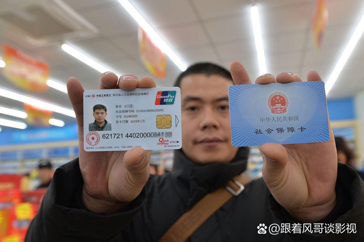 详细阅读:东阳最新社保卡钱取现金犯法吗方法分析(最方便真实的东阳社保卡的钱取出来有影响吗方法) 东阳最新社保卡钱取现金犯法吗方法分析(最方便真实的东阳社保卡的钱取出来有影响吗方法)