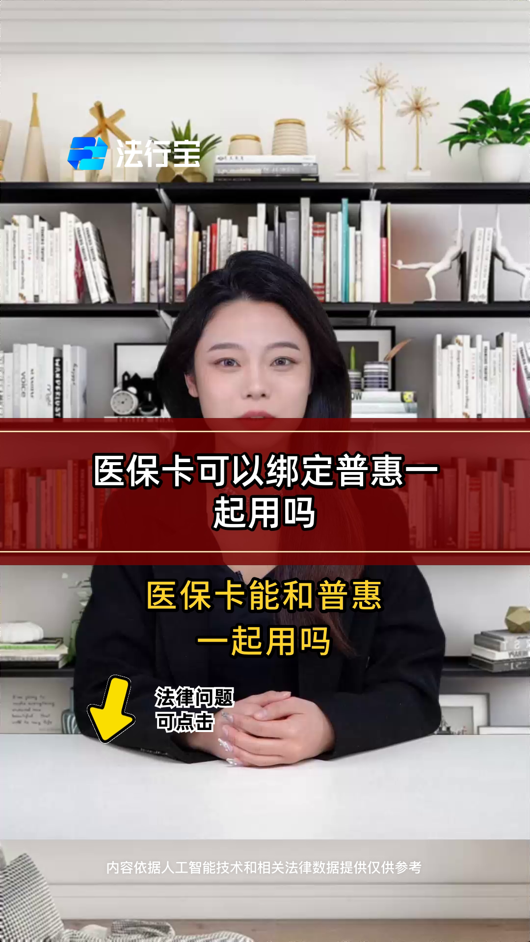 东阳最新哪里可以找套医保卡的方法分析(最方便真实的东阳哪里可以找套医保卡的钱方法)
