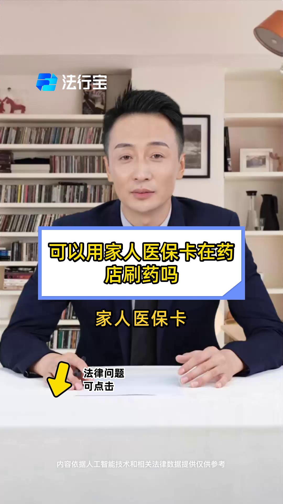 东阳最新用自己医保卡开药出售方法分析(最方便真实的东阳用自己医保卡开药出售怎么报销方法)