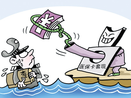 东阳最新医保卡里的钱套现联系方式方法分析(最方便真实的东阳医保卡里的钱套现一般手续费多少方法)