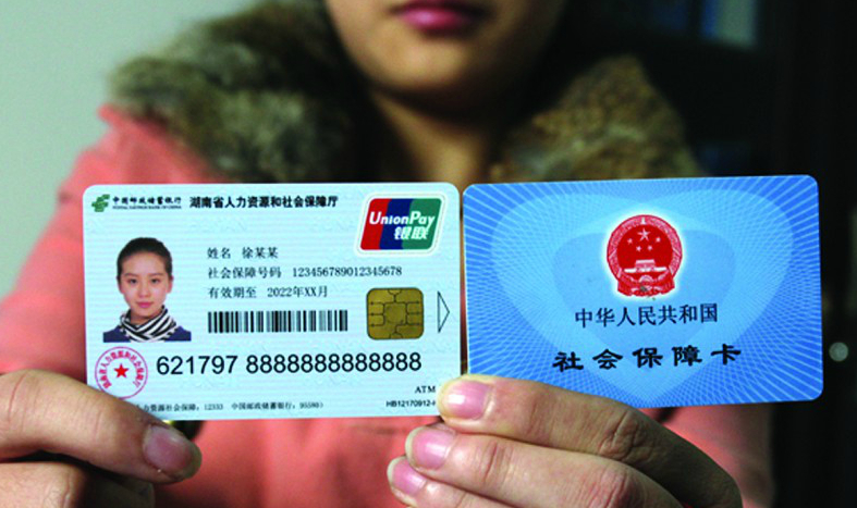 东阳最新24小时高价回收医保上海方法分析(最方便真实的东阳上海高价回收医保卡方法)