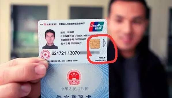 东阳最新社保卡去药店套现方法分析(最方便真实的东阳社保卡去药店套现怎么说呢方法)