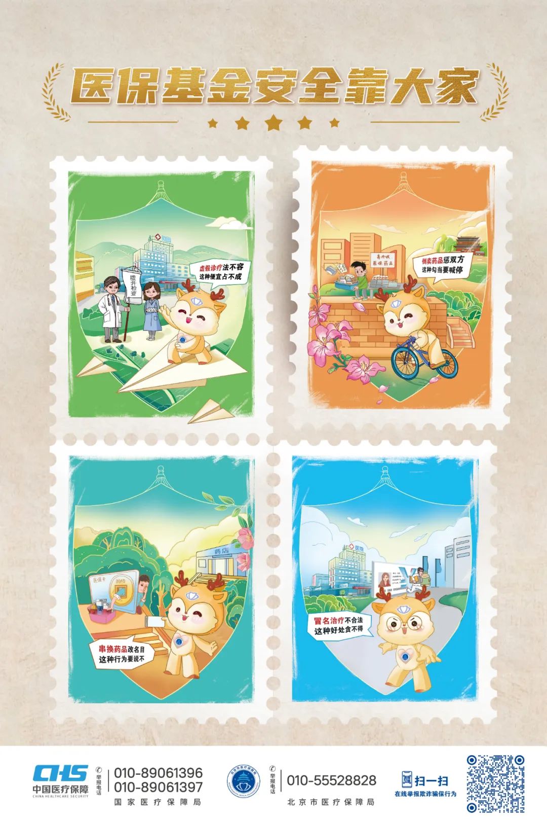 东阳最新24小时套医保卡微信全国方法分析(最方便真实的东阳在线套医保卡方法)