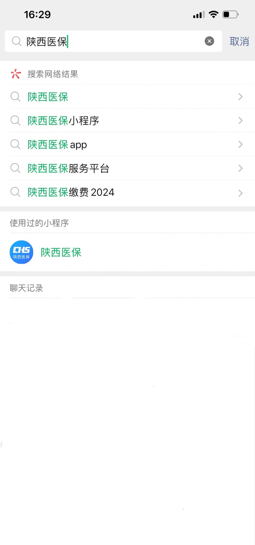 东阳最新套医保卡联系方式2024方法分析(最方便真实的东阳医保卡套线流程方法)