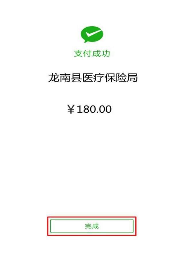 东阳最新医保套现联系方式微信方法分析(最方便真实的东阳医保套现的方式有哪些方法)