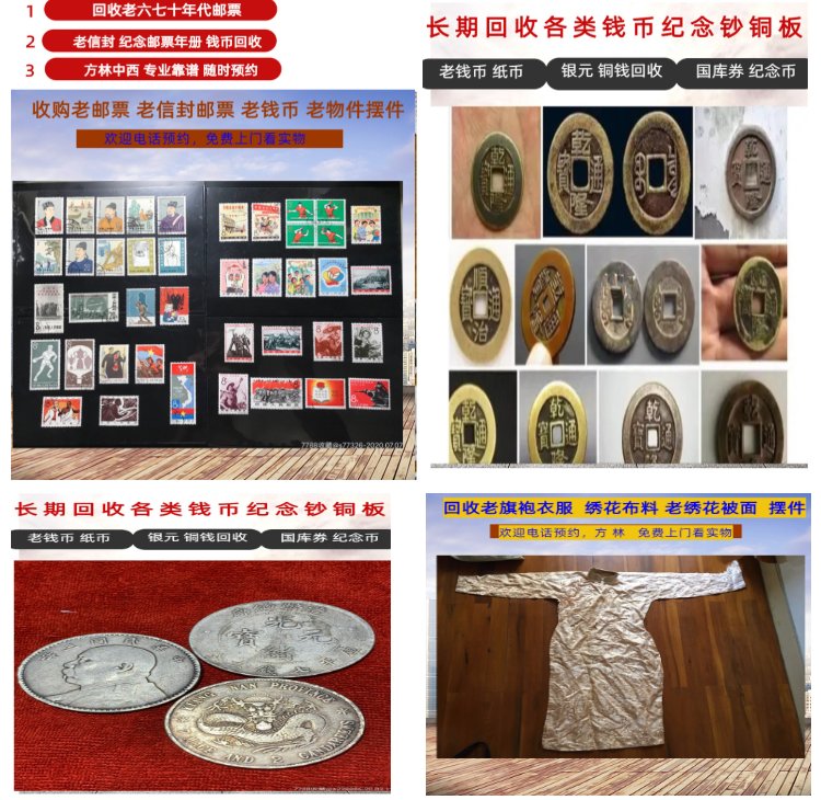 东阳最新50年纪念章回收价值方法分析(最方便真实的东阳50年纪念章回收价值高吗方法)