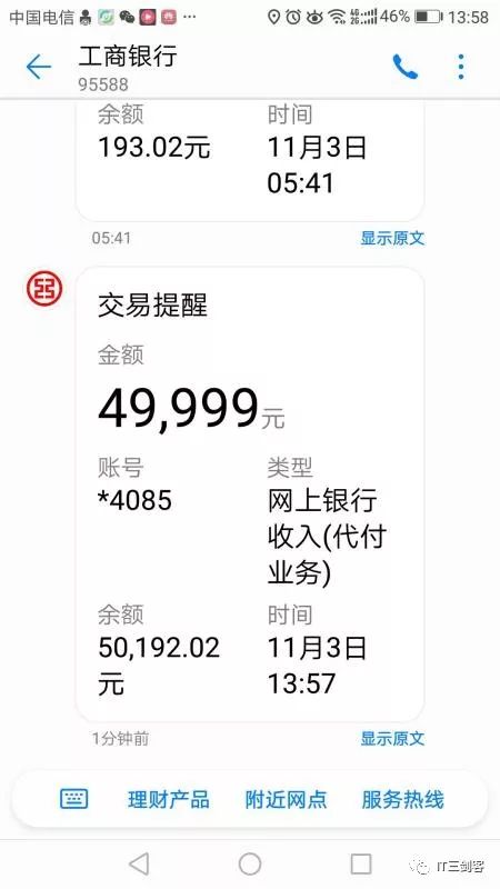 东阳最新深圳医保提取24小时到账吗方法分析(最方便真实的东阳深圳医保卡提取方法)