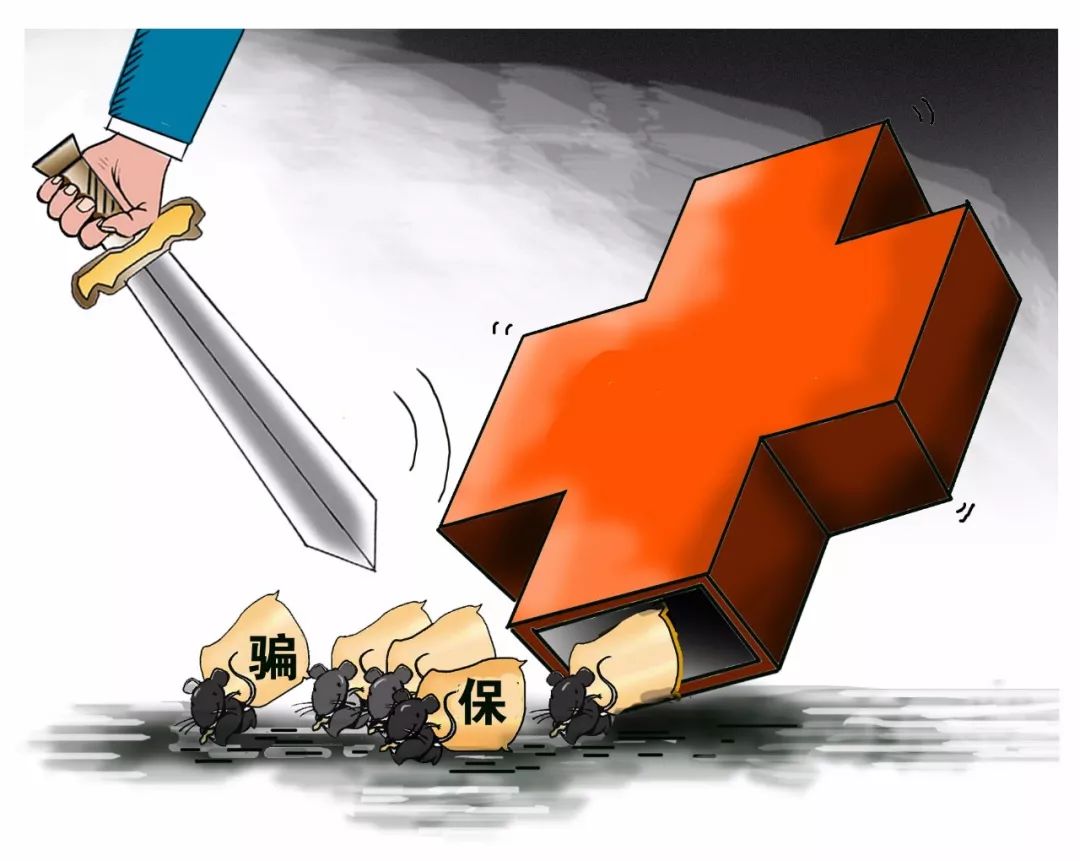 东阳最新医保卡怎么套现金犯法吗方法分析(最方便真实的东阳医保卡套取现金操作2019方法)