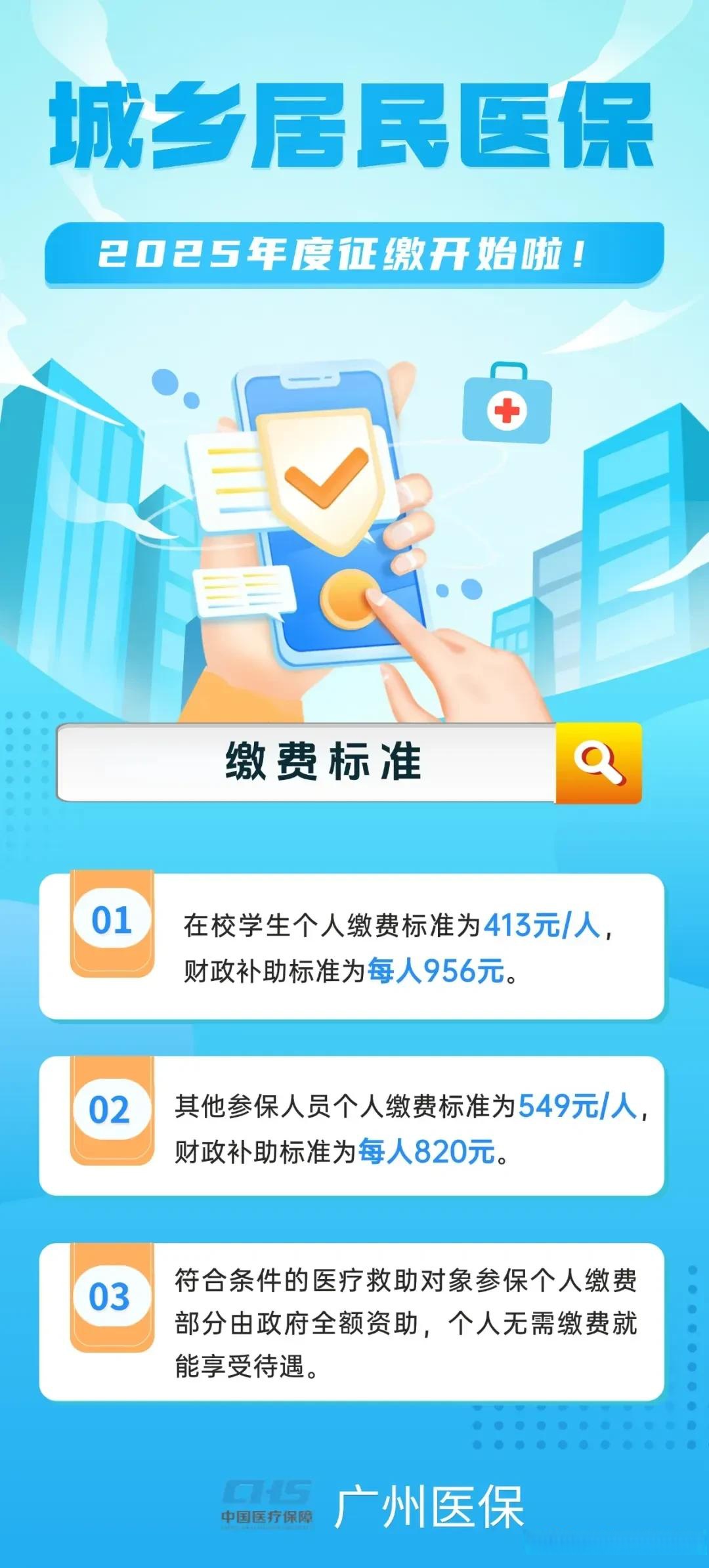 东阳最新广州医保刷卡提现方法分析(最方便真实的东阳广州医保刷卡提现怎么操作方法)