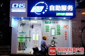 东阳最新急用钱24小时套医保卡可信吗方法分析(最方便真实的东阳医保套现24小时联系方式va88mg方法)