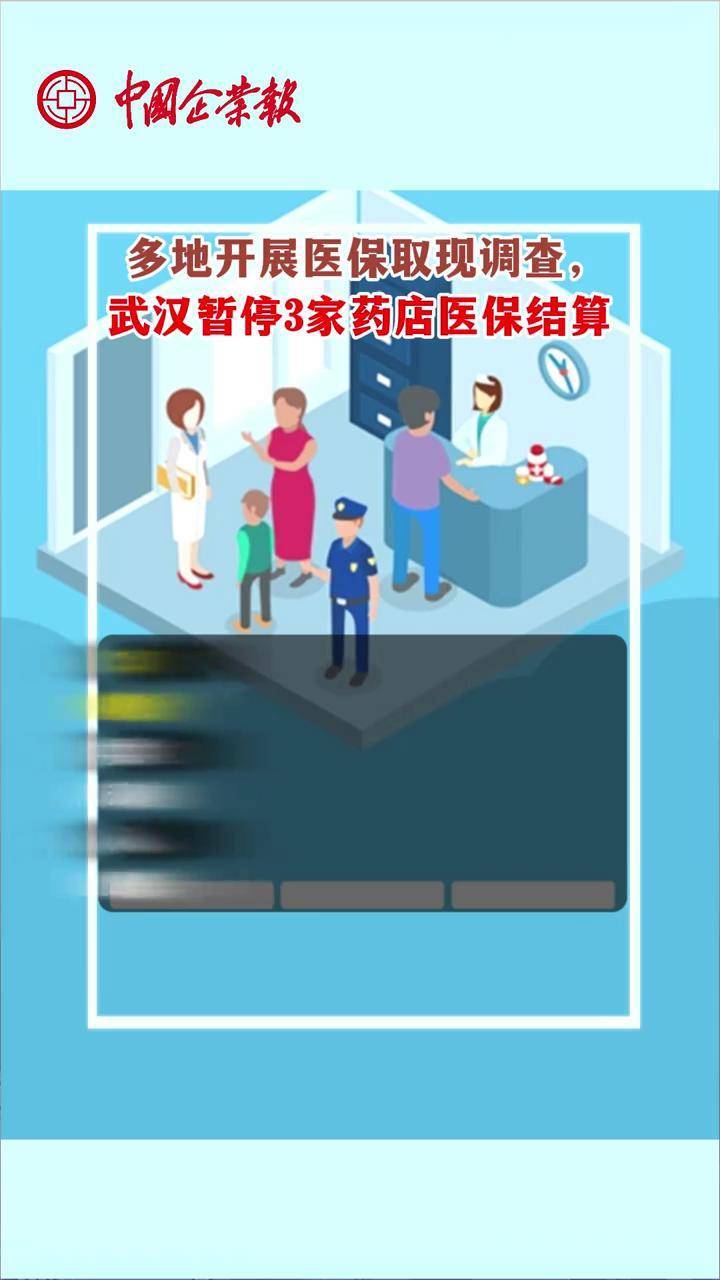 东阳最新24小时医保取现回收商家方法分析(最方便真实的东阳医保卡余额变现联系方式方法)