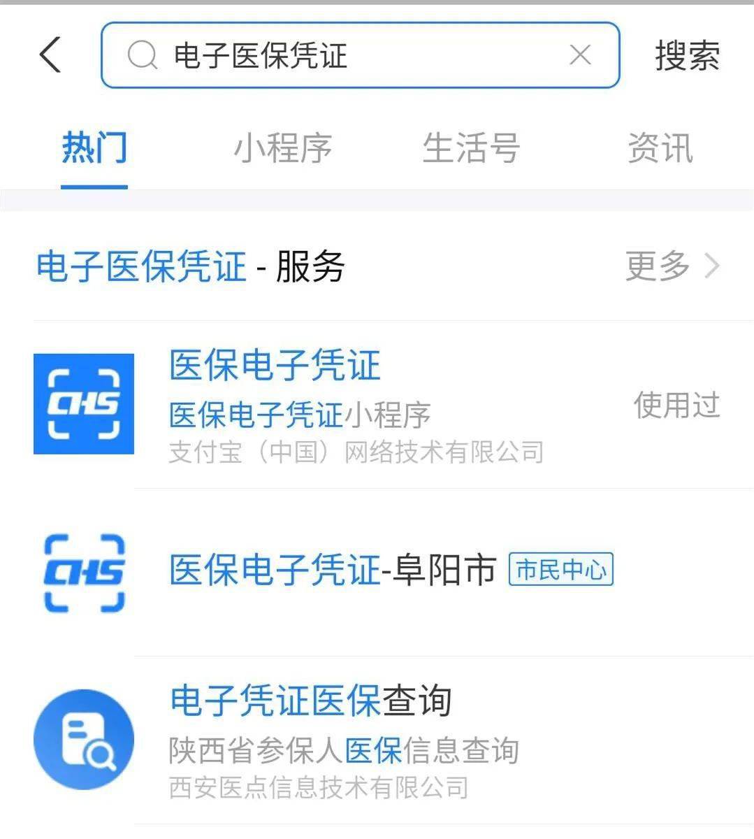 详细阅读:东阳最新医保套现怎么套啊微信支付方法分析(最方便真实的东阳医保套现怎么弄方法) 东阳最新医保套现怎么套啊微信支付方法分析(最方便真实的东阳医保套现怎么弄方法)