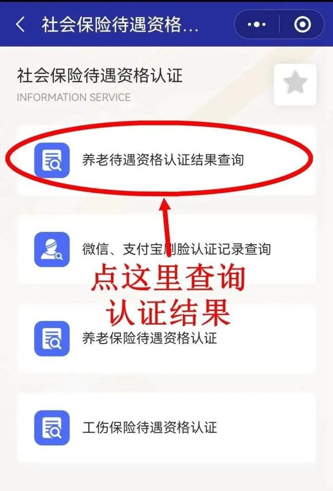 东阳最新北京社保套现24小时微信方法分析(最方便真实的东阳北京社保账户余额怎么提现方法)