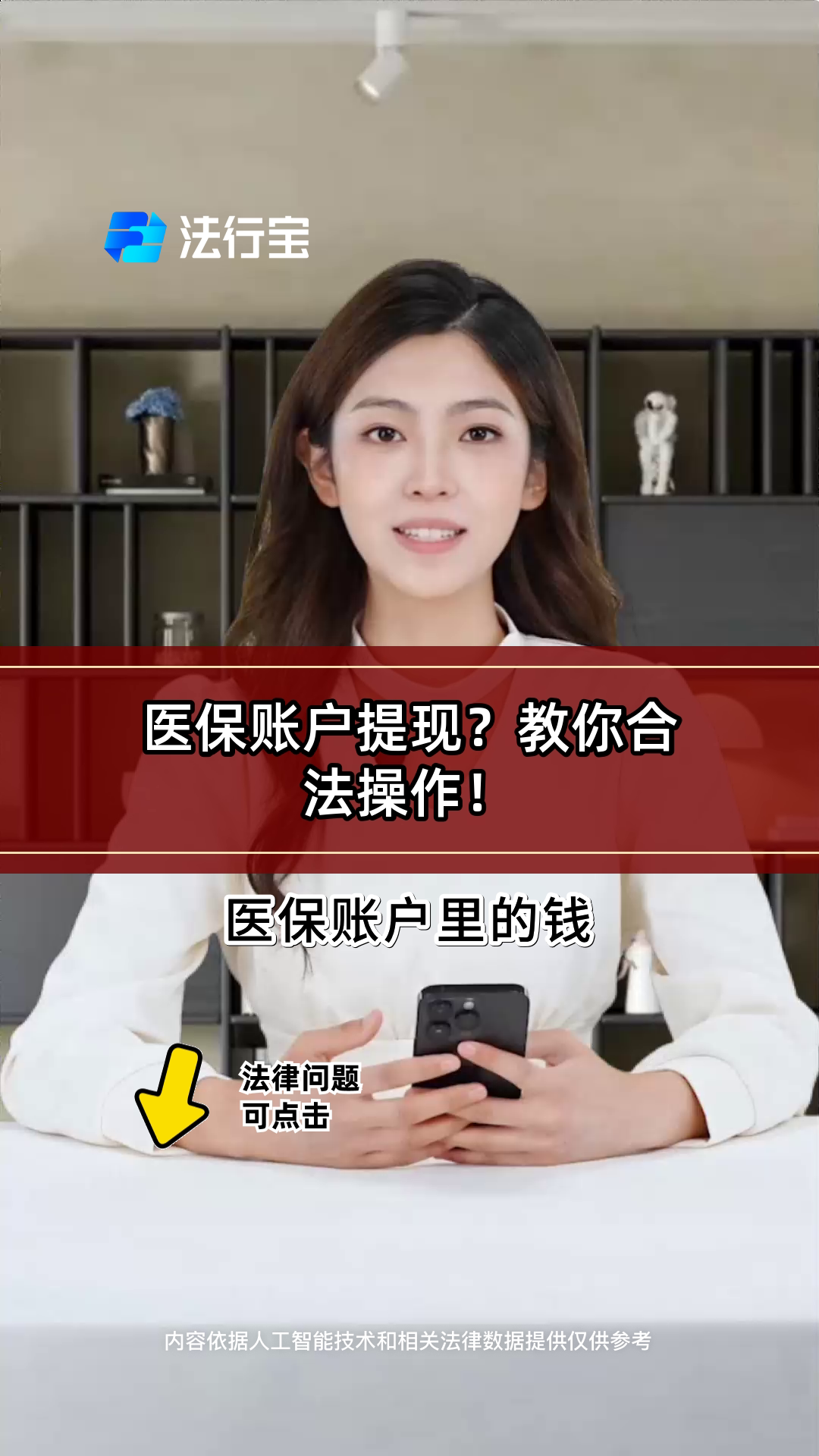 东阳深圳医保提现怎么提取出来的简单介绍