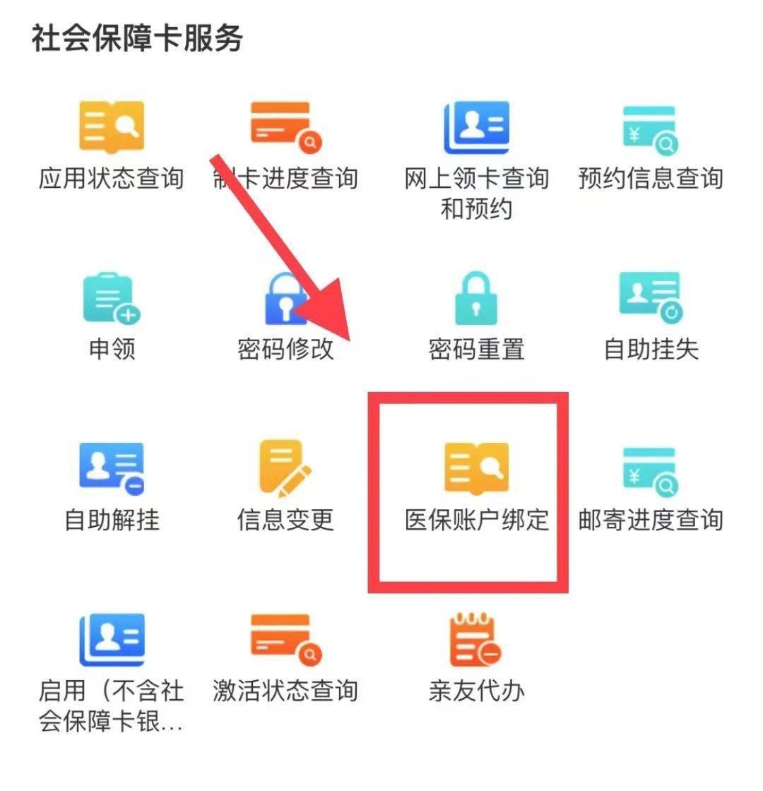 东阳最新西安医保卡哪里能套现方法分析(最方便真实的东阳西安医保卡套取现金电话方法)
