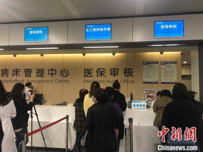 东阳最新上海24小时套医保卡流程详解方法分析(最方便真实的东阳上海医保卡套取现金操作2020方法)