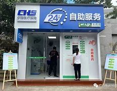 东阳最新急用钱24小时套医保卡方法分析(最方便真实的东阳急用钱24小时套医保卡济南能用吗方法)