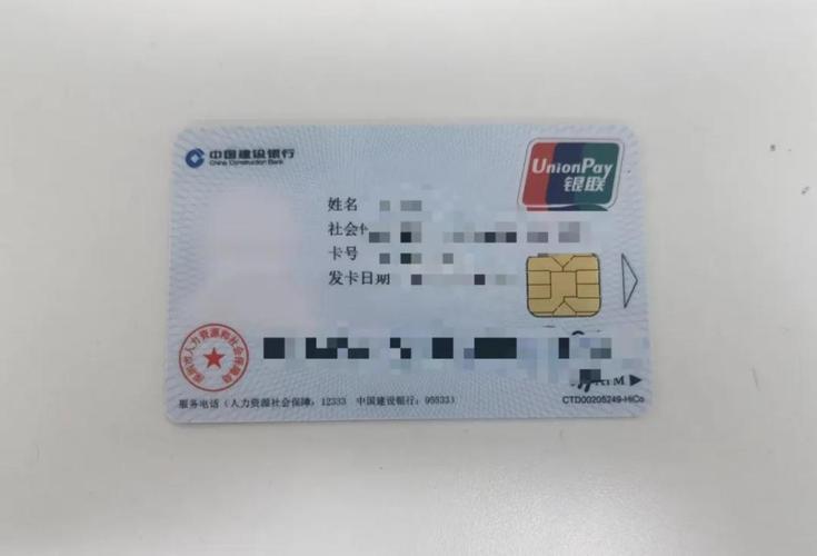 东阳最新深圳急用钱套医保卡方法分析(最方便真实的东阳深圳急用钱套医保卡ea赤5618拴方法)