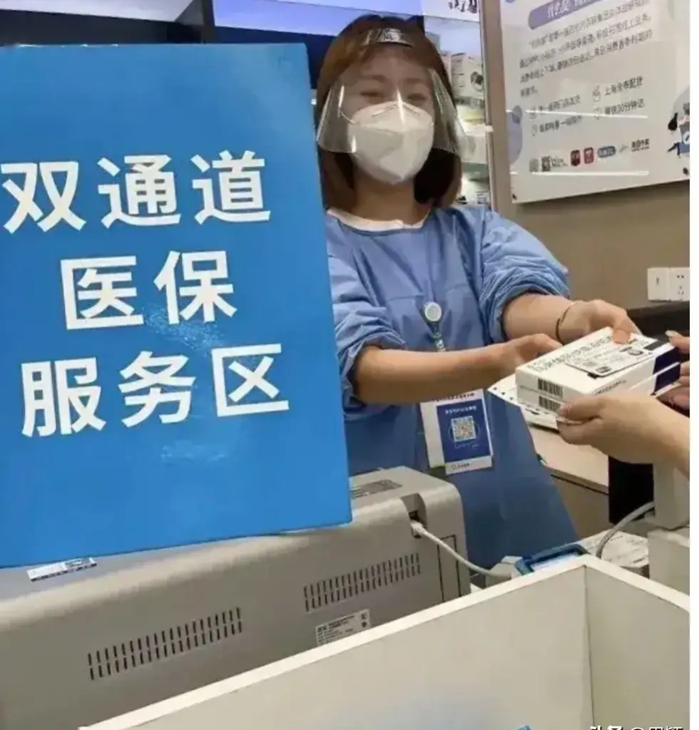 东阳最新去药店直接说套医保卡方法分析(最方便真实的东阳300以内医保提取微信方法)