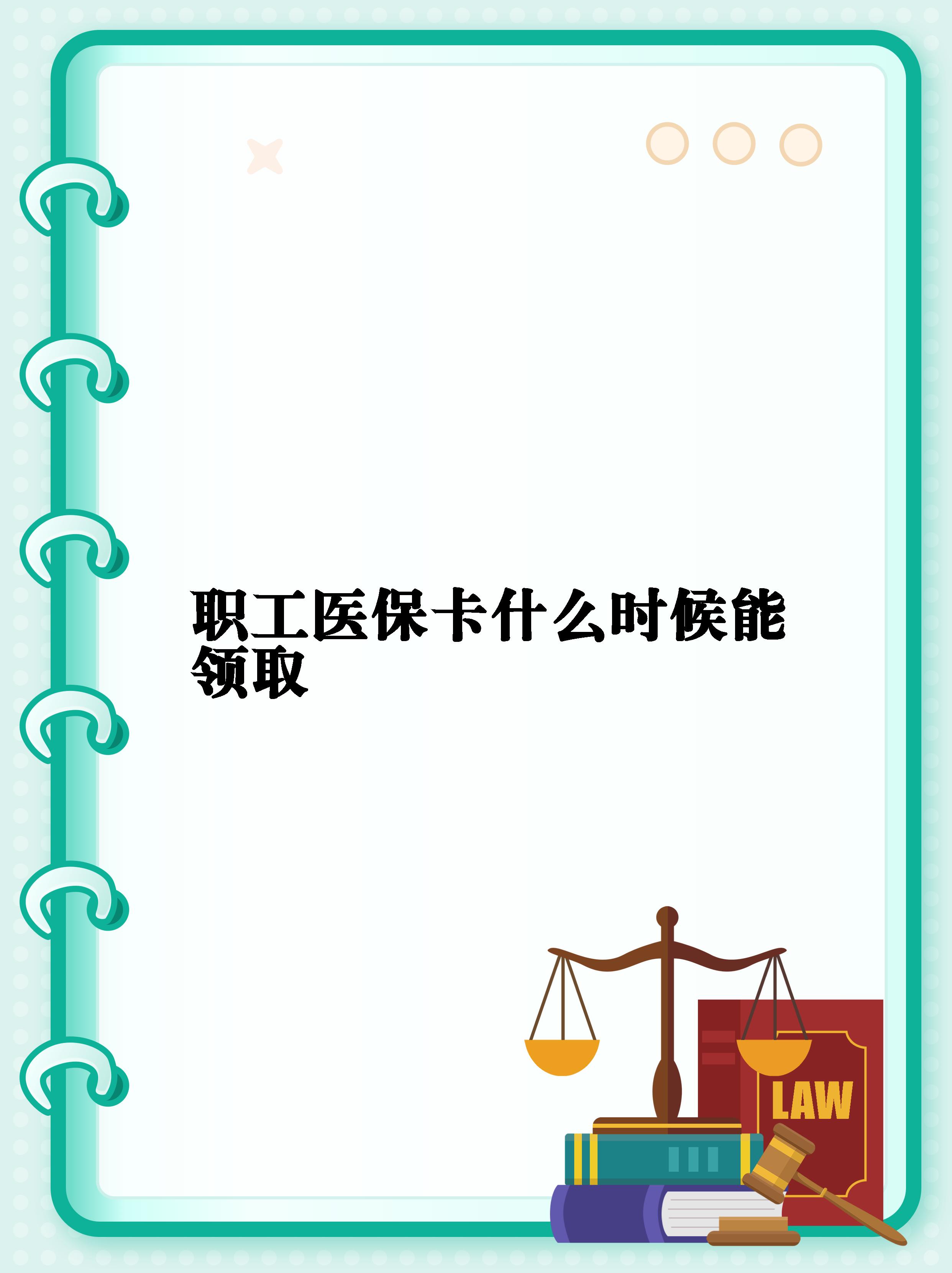 东阳最新套医保卡联系方式2025方法分析(最方便真实的东阳医保卡套取电话方法)