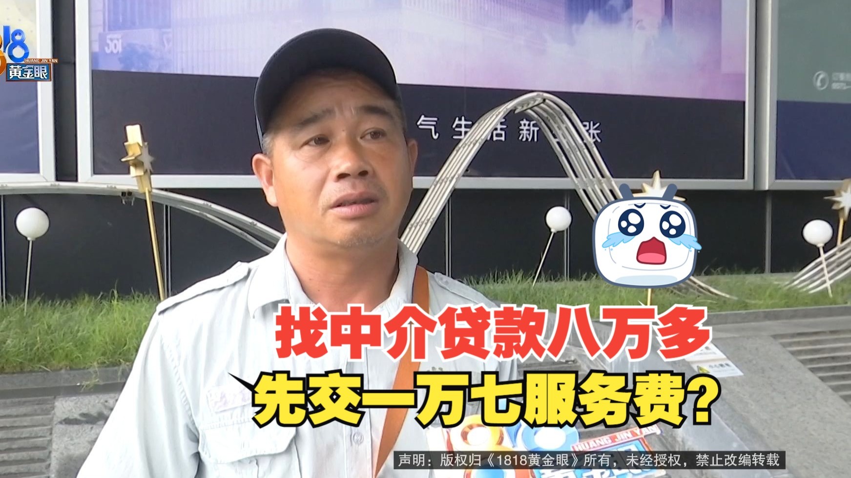 东阳最新贷款中介收费15%合法吗方法分析(最方便真实的东阳贷款中介收费合法吗?看这里你就明白了方法)