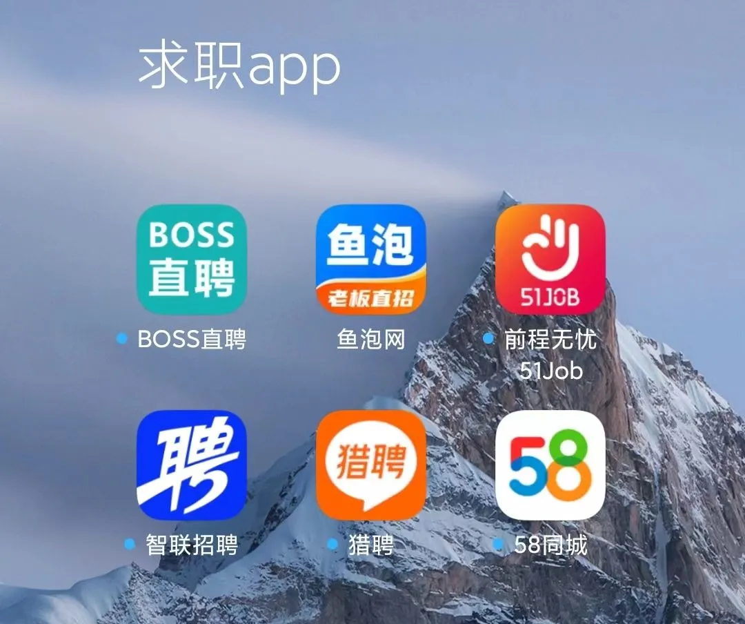 东阳最新找工作用什么平台最好方法分析(最方便真实的东阳找工作用什么平台最好2025年6月方法)