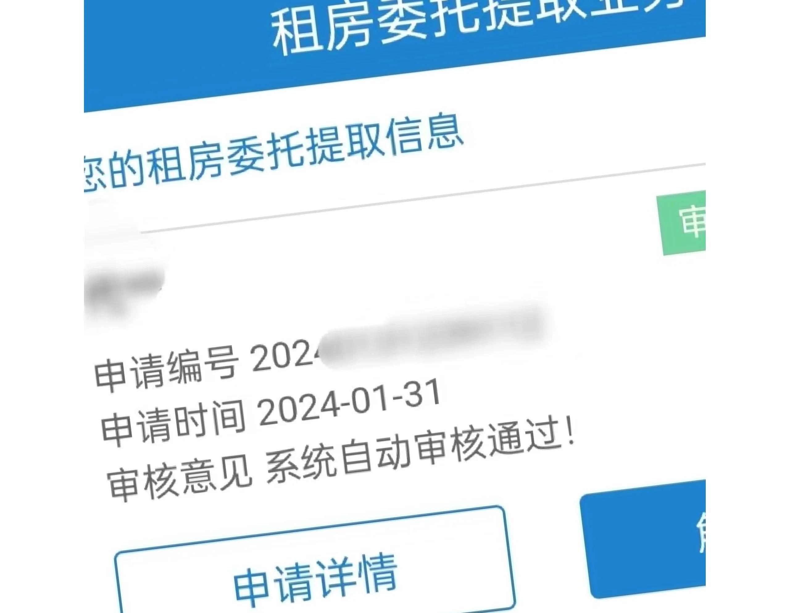 东阳最新找中介取公积金违法吗方法分析(最方便真实的东阳现在找中介取公积金手续费多少钱方法)