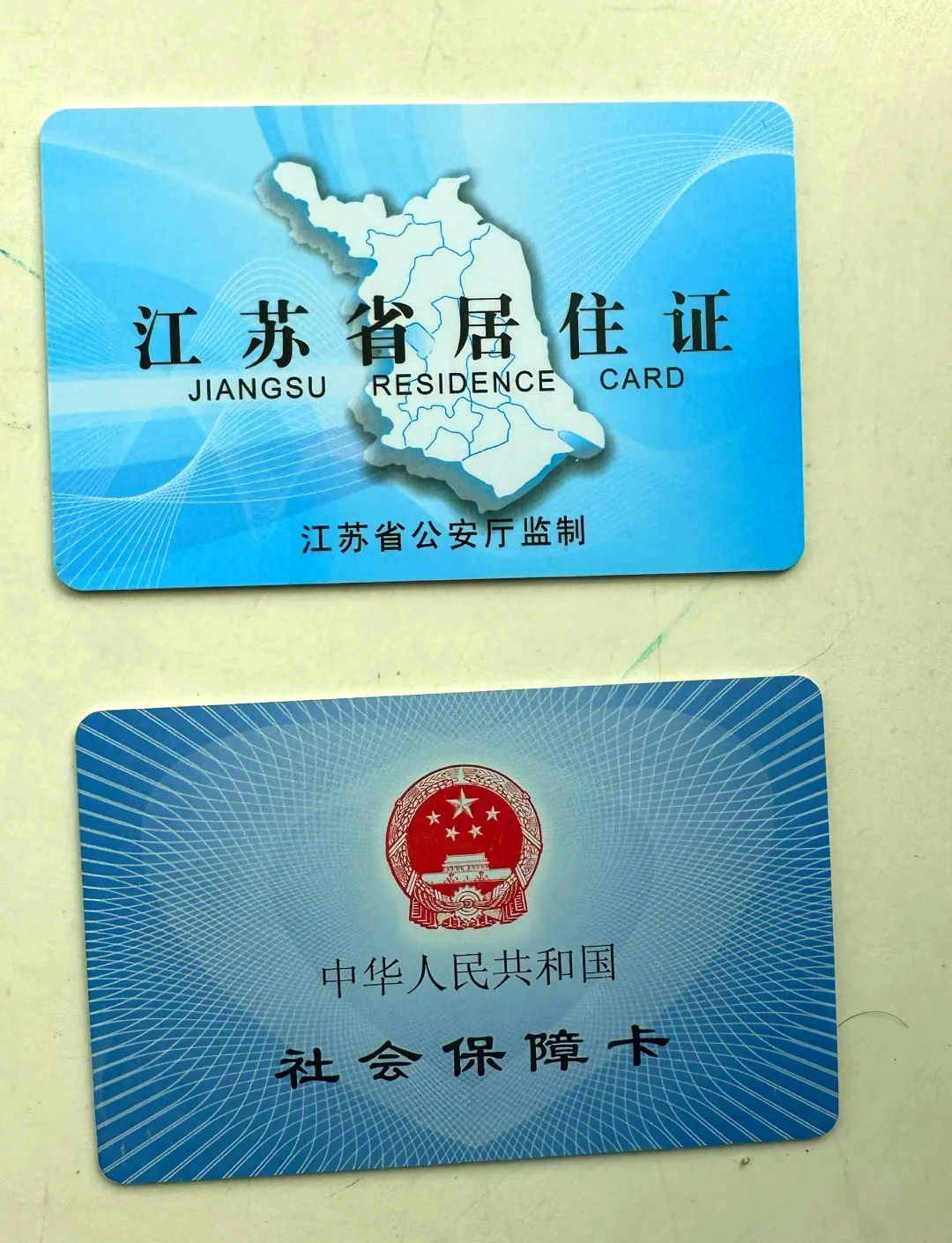 东阳最新医保卡到期了去银行还是社保中心方法分析(最方便真实的东阳医保卡到期了去银行还是社保中心办理方法)