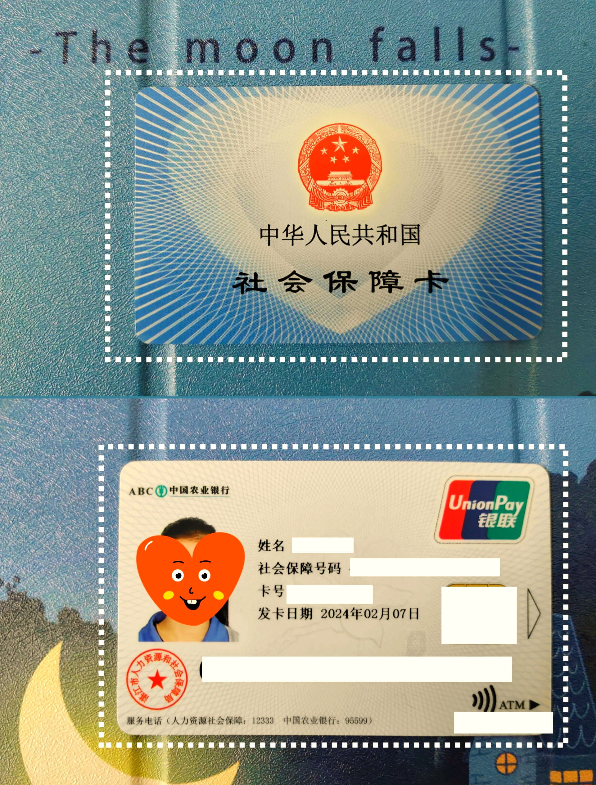 东阳最新医保卡换现金违法吗方法分析(最方便真实的东阳医保卡换现金违法吗怎么办方法)