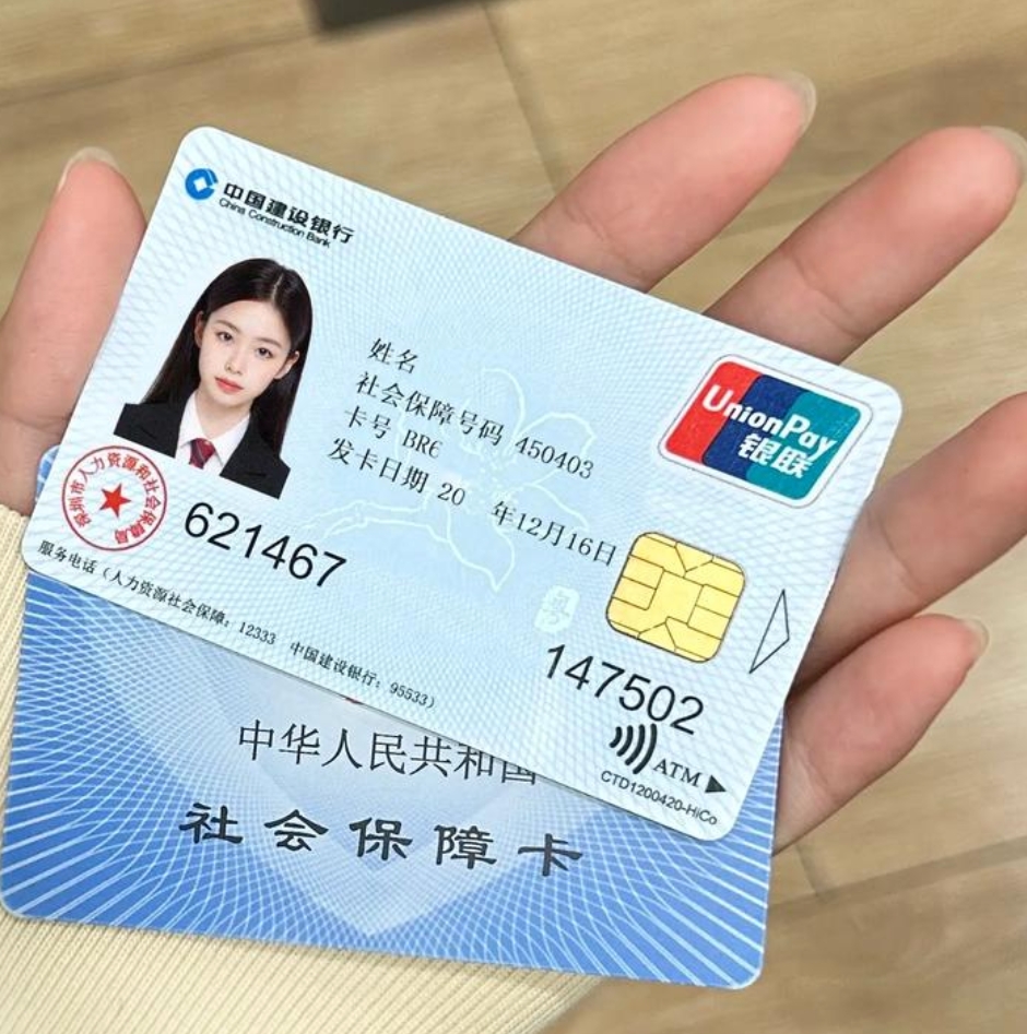 东阳最新医保卡会被冻结吗?方法分析(最方便真实的东阳失信被执行人的医保卡会被冻结吗方法)