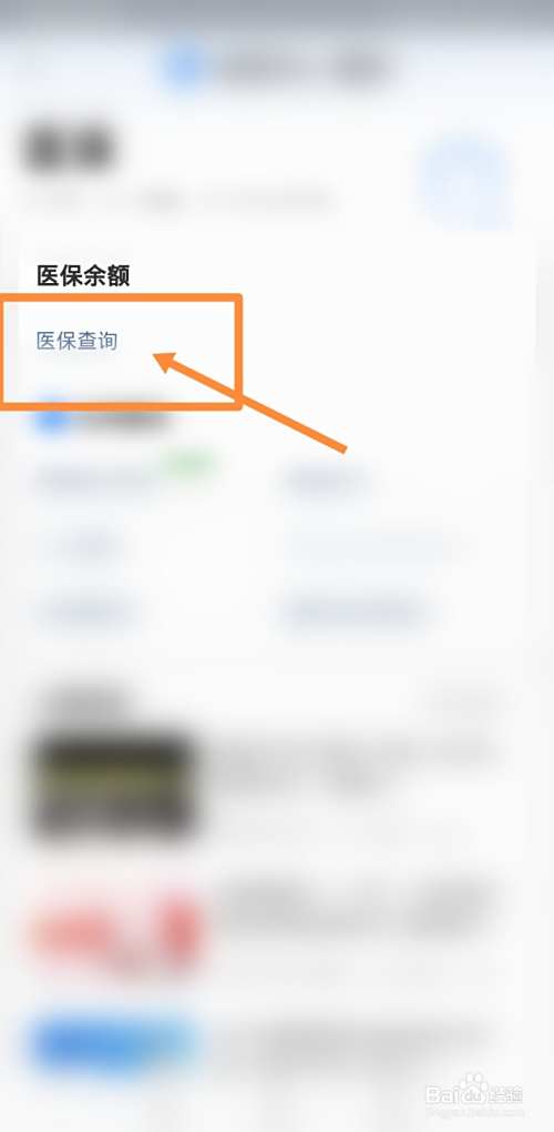 东阳最新回收医保卡余额联系方式方法分析(最方便真实的东阳回收医保卡余额联系方式深圳方法)
