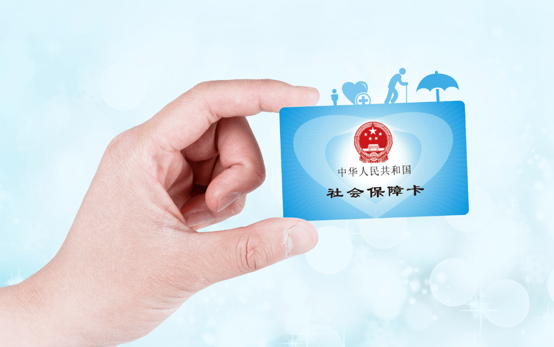 东阳最新社保卡10年到期用换吗方法分析(最方便真实的东阳社保卡十年到期去哪里更换方法)