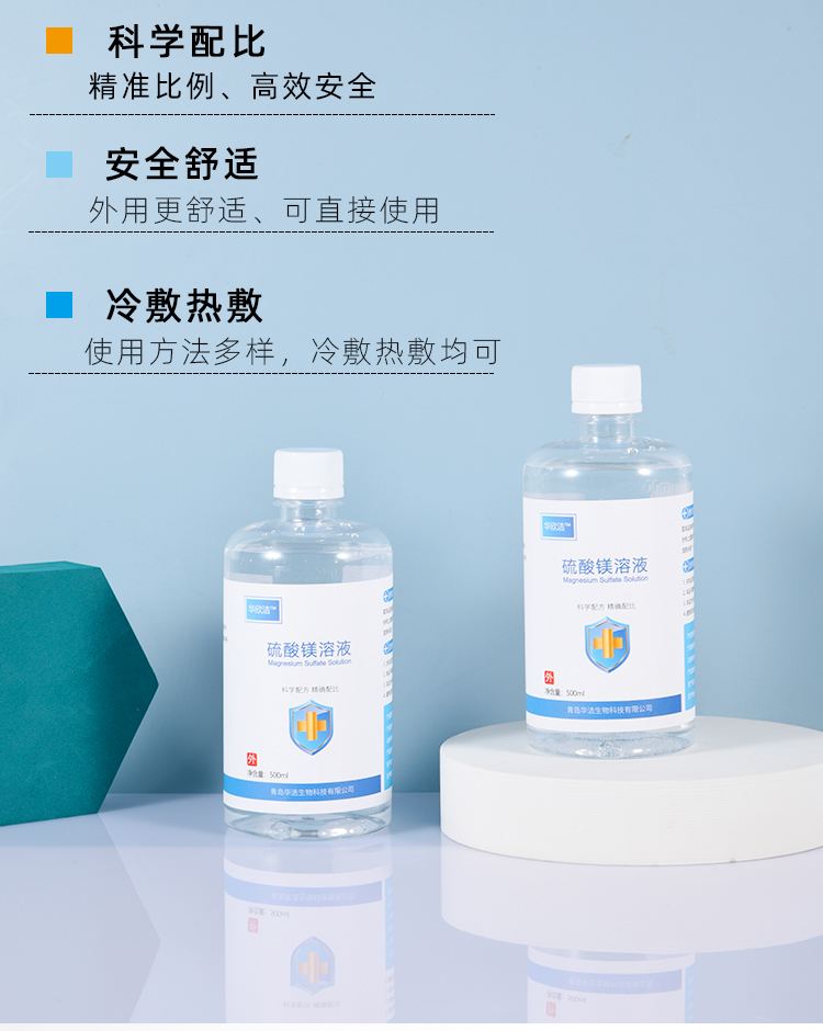 东阳最新5%葡萄糖500ml加硫酸镁方法分析(最方便真实的东阳500ml葡萄糖+25%硫酸镁每小时15g多长时间滴完方法)