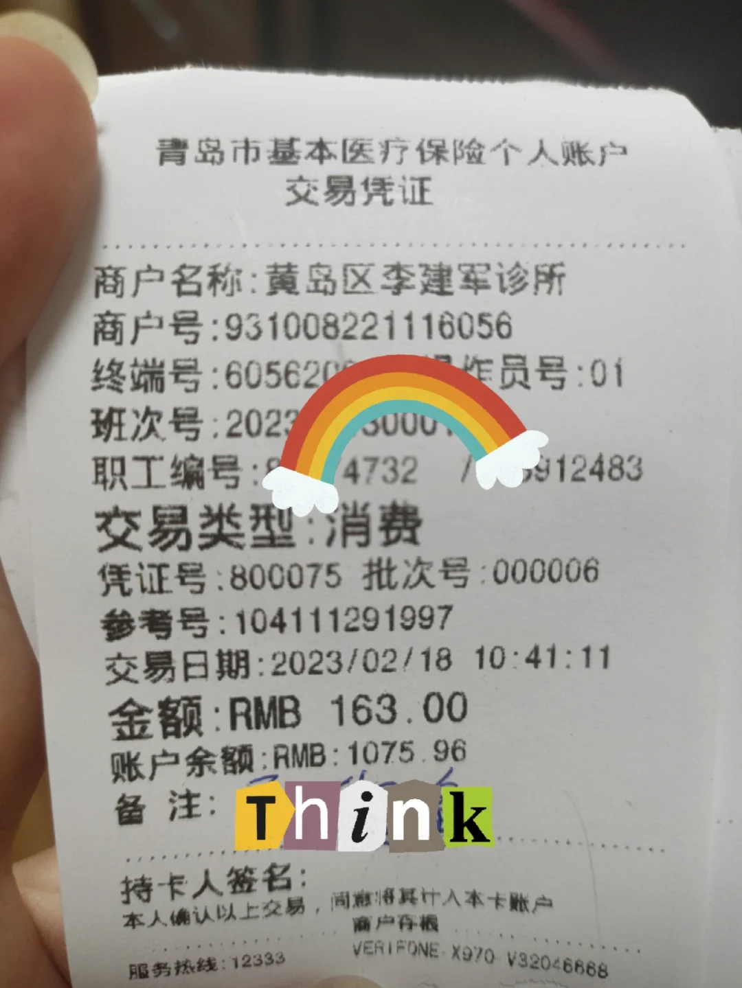 东阳最新全国回收医保卡余额联系方式方法分析(最方便真实的东阳24小时医保取现回收商家方法)