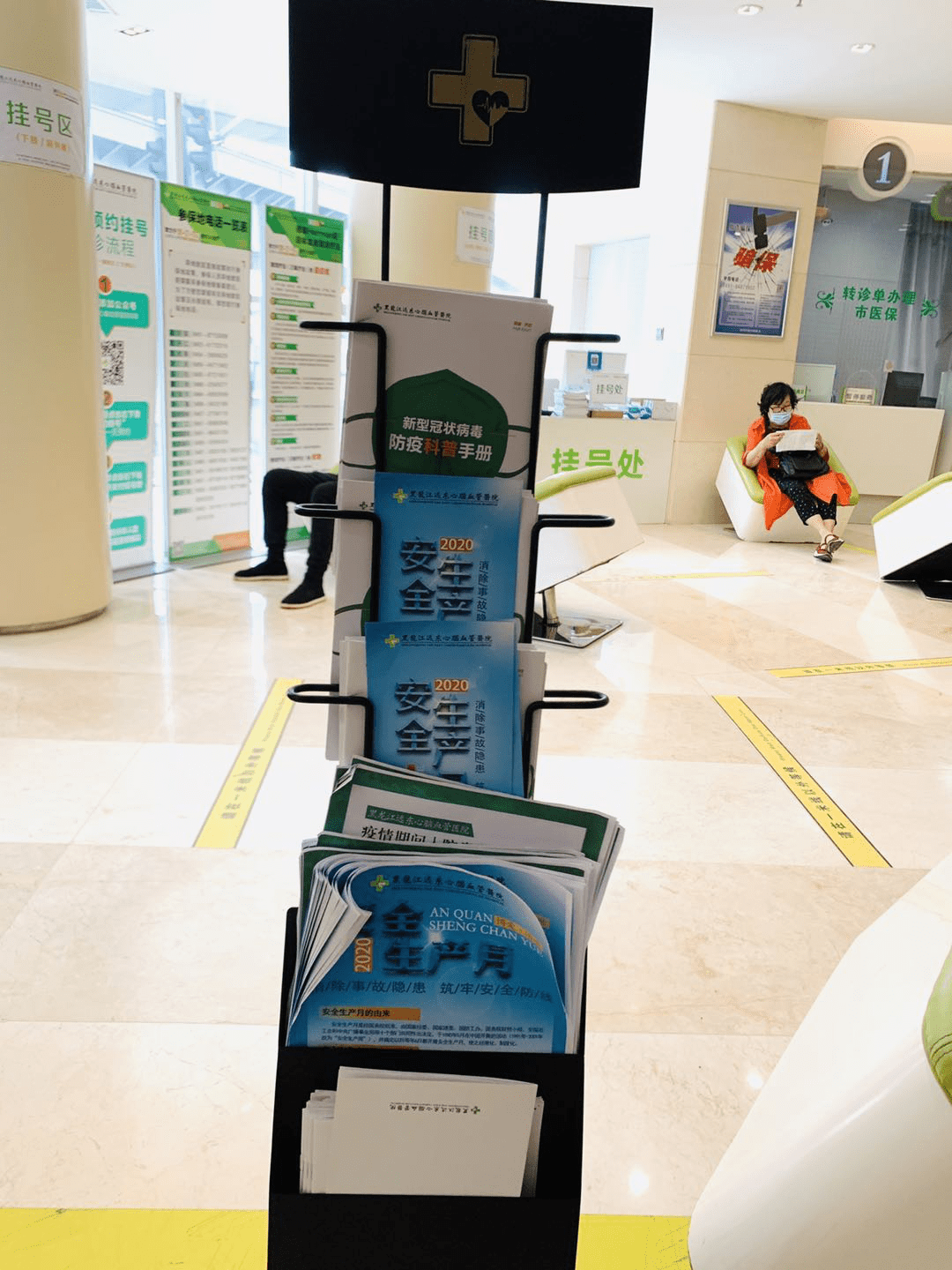 东阳最新24小时医保取现回收商家方法分析(最方便真实的东阳医保提现24小时微信中介方法)