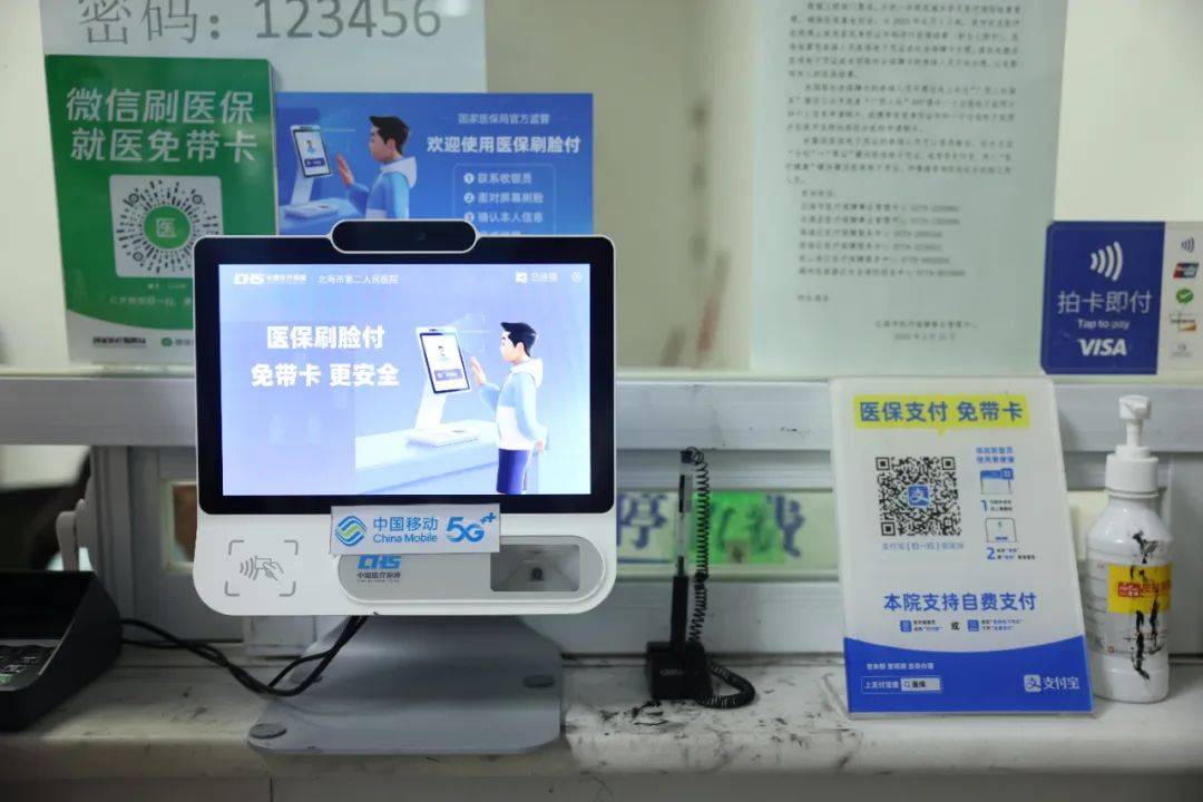 东阳最新在线套医保卡联系方式方法分析(最方便真实的东阳有没有网上套医保卡方法)