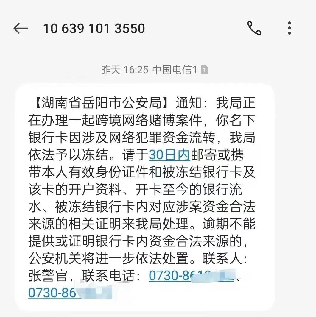 东阳最新医保卡会被法院冻结划扣吗方法分析(最方便真实的东阳医保卡里的钱法院能冻结吗方法)