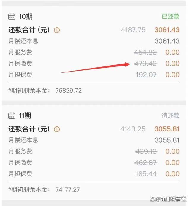 东阳最新平安普惠贷款让我存20%方法分析(最方便真实的东阳平安普惠贷款让我存上贷款的0才能放款方法)