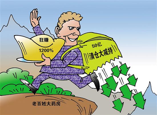 东阳最新药店1000元能套现多少方法分析(最方便真实的东阳药店可以套现医保卡里的钱吗方法)