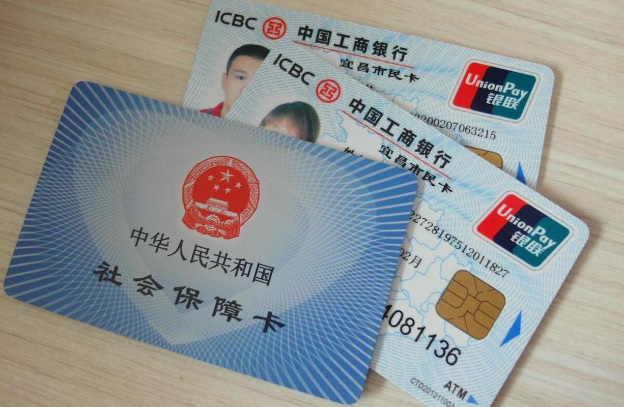 东阳最新同煤旧医保卡回收方法分析(最方便真实的东阳太原市医保卡能在大同办理吗是真的吗方法)