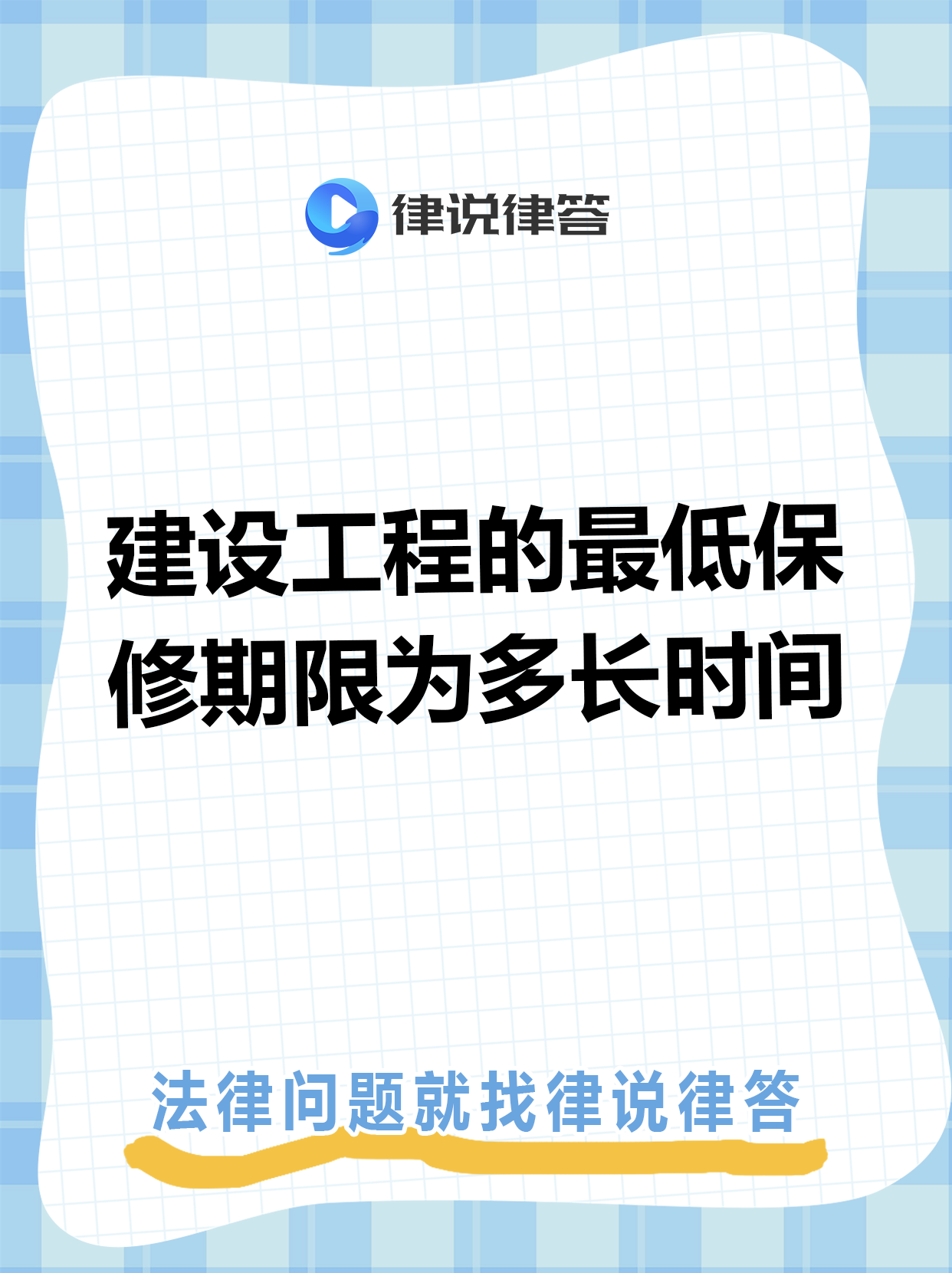 东阳最新工程质保金比例是3%还是5%方法分析(最方便真实的东阳工程质保金比例是3%还是5%方法)