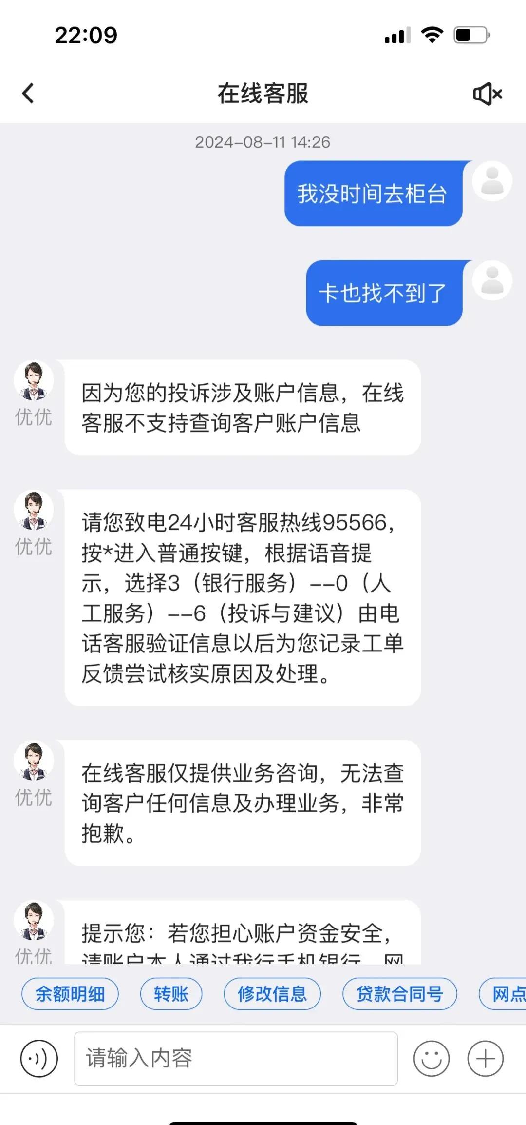 东阳最新司法冻结能冻结医保卡吗方法分析(最方便真实的东阳法院冻结所有账户医保卡是不是也不能用方法)