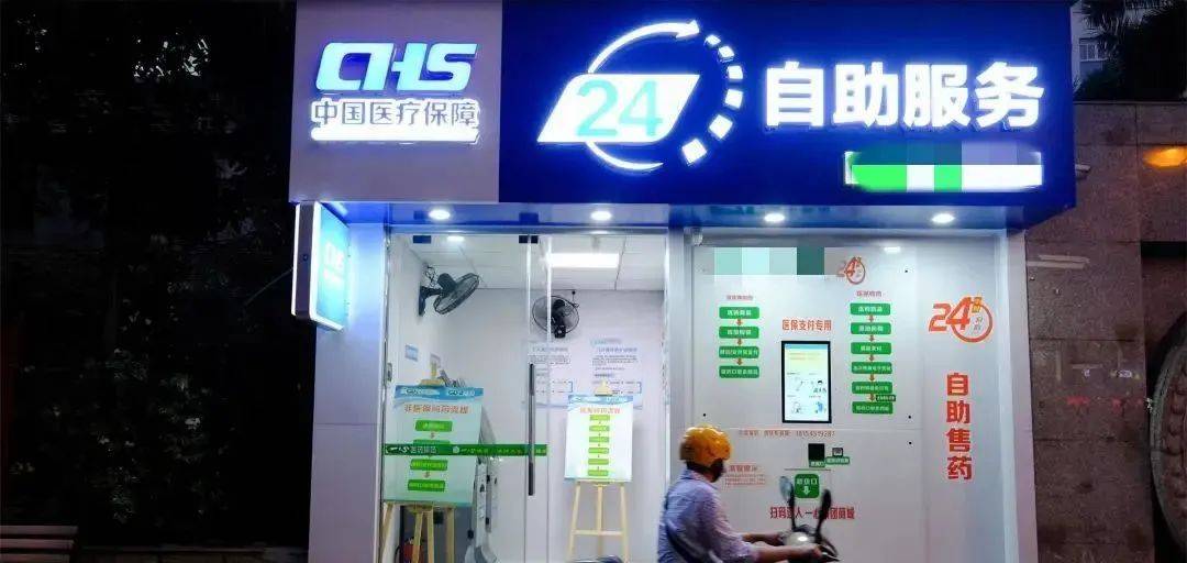 东阳最新24小时高价回收医保医保套出方法分析(最方便真实的东阳回收医保药方法)