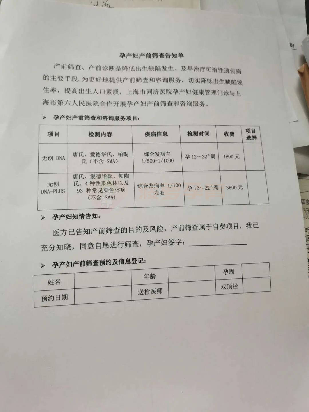 东阳包含24小时套医保卡联系方式的词条